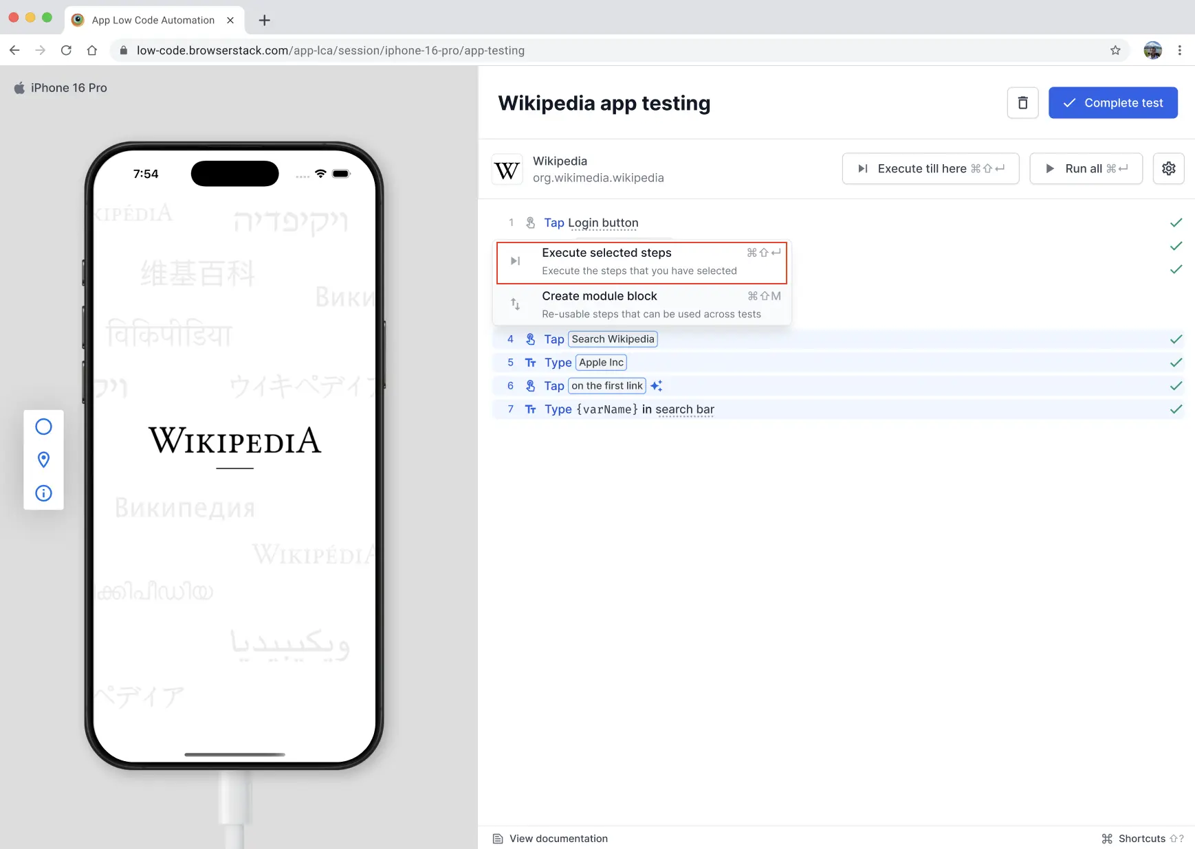 App Low Code Automation interface showing the Execute selected steps command.