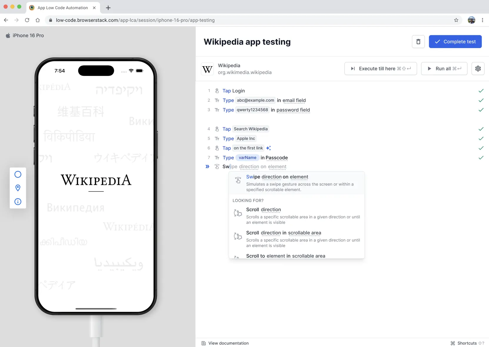 App Low Code Automation interface displaying the command entry field with the Swipe gesture command.