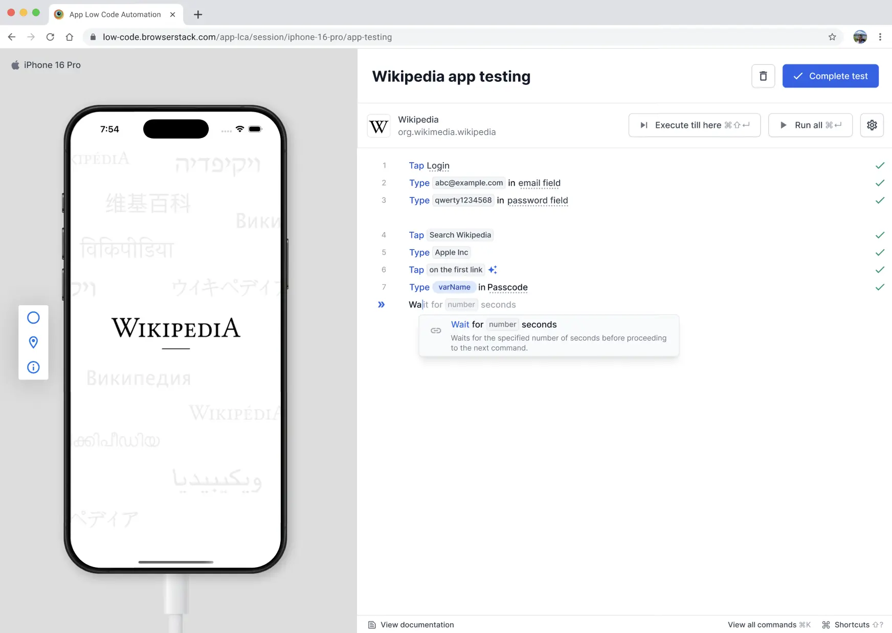App Low Code Automation interface showing the Wait time command.
