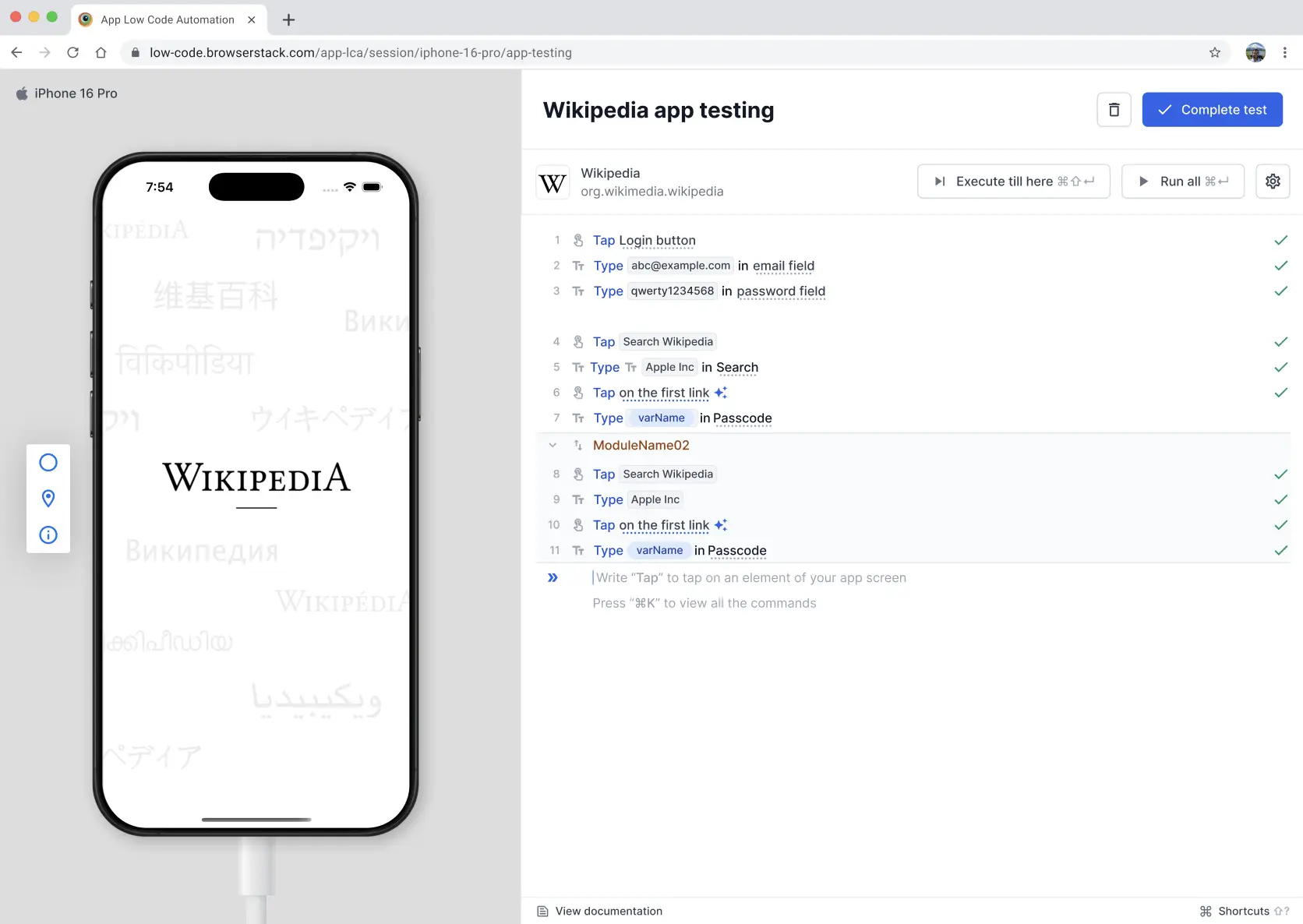 Expand module to view steps in test editor