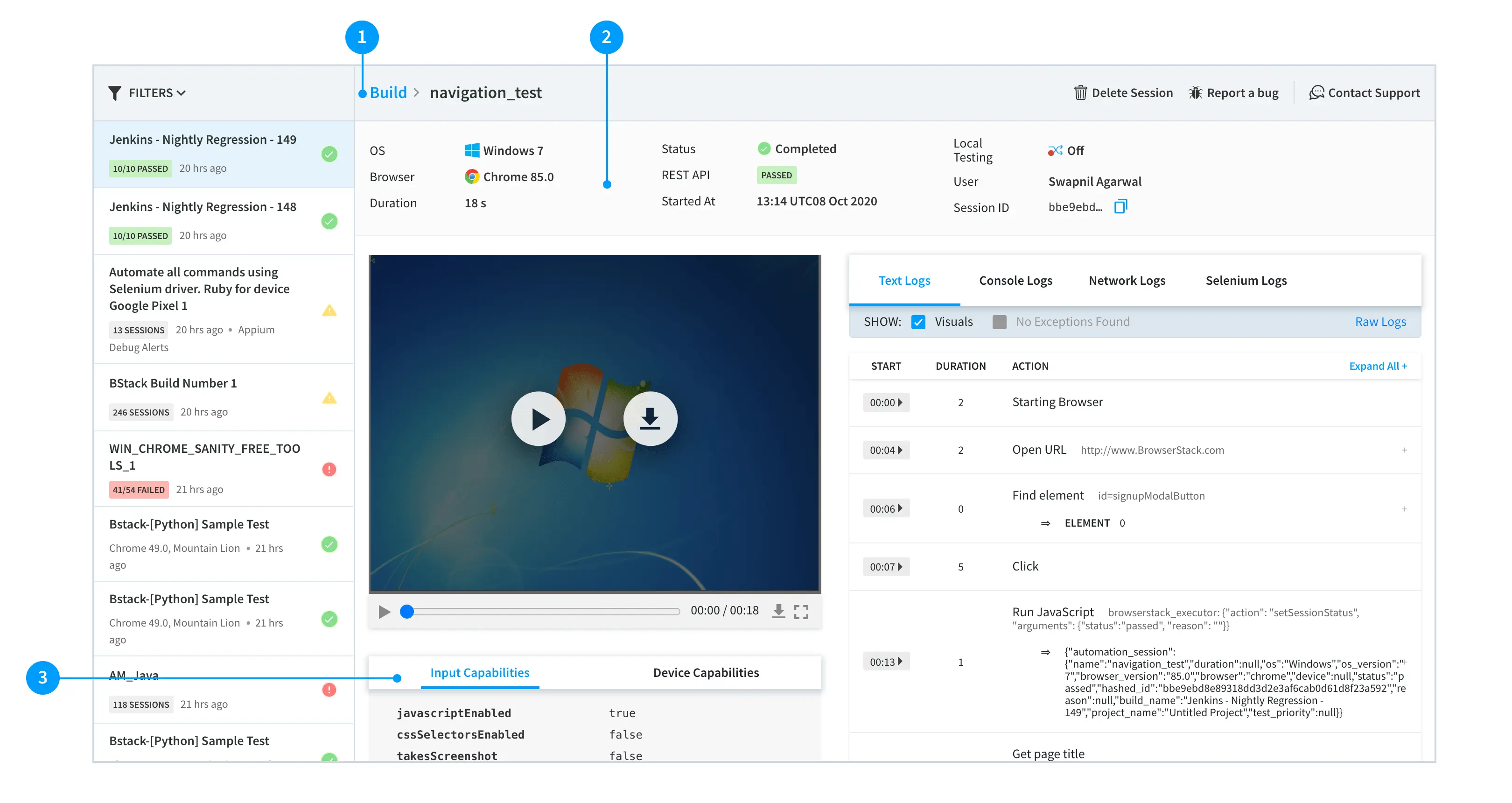 Changes in the session view in new dashboard update