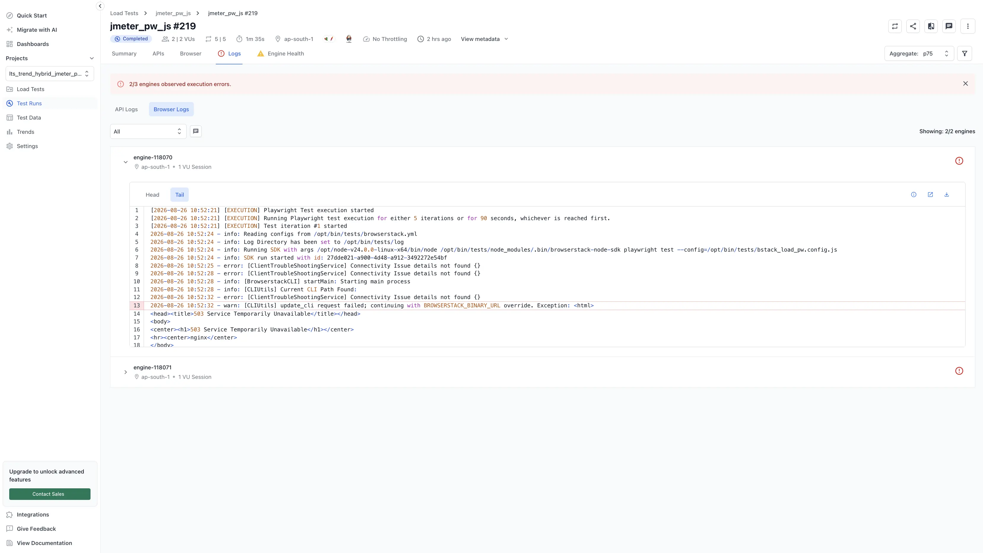 Browser Logs tab showing the VU session list with browser test logs